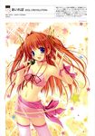  1girl amane_soh character_request copyright_request female girl highres solo 