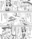 ao_usagi bow breasts cirno cleavage comic detached_sleeves from_behind greyscale hair_bow hair_tubes hakurei_reimu hakurei_shrine hat hat_bow ice kirisame_marisa mask medium_breasts monochrome multiple_girls sitting touhou translated v_arms wings witch_hat wrestling_outfit yin_yang 