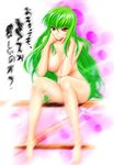  barefoot breasts c.c. cc code_geass feet female green_hair long_hair nipples nude orange_eyes sitting solo yusuke_(pixiv609271) yuusuke_(ziyasu) 