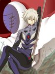  crossed_legs lilith_(evangelion) male_focus nagisa_kaworu neon_genesis_evangelion plugsuit red_eyes silver_hair sitting smile solo tegaki 