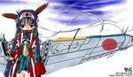  a6m_zero aircraft airplane black_hair hachimaki headband long_hair mecha_musume military oekaki solo sword weapon world_war_ii yonezuka_ryou 