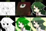  chibi expressions green_eyes green_hair redvvvred saya saya_no_uta 