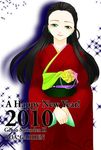  1girl black_hair earrings female gensou_suikoden gensou_suikoden_ii green_eyes japanese_clothes jewelry jillia_blight kimono long_hair lowres new_year roamoon solo suikoden suikoden_ii 