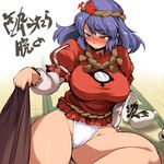  ario blue_hair blush bottle breasts curvy fundoshi groin hair_ornament japanese_clothes large_breasts leaf_hair_ornament no_pants red_eyes red_shirt rope sake_bottle shimenawa shirt short_hair solo thick_thighs thighs touhou yasaka_kanako 