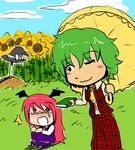  2girls ascot bat_wings blush book chibi flower grave green_hair hat head_wings kazami_yuuka koakuma long_hair multiple_girls one_eye_closed parasol plaid plaid_skirt plaid_vest red_hair sho_(shirojiro_kuroguro) short_hair skirt skirt_set solid_circle_eyes sunflower tears touhou umbrella vest wings witch_hat 