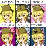  20th_century_boys blonde_hair chart code_geass death_note expressions eyes golgo_13 hat living_clothes macross macross_frontier moriya_suwako mumyuu parody pyonta seikan_hikou style_parody tongue touhou translated yellow_eyes 