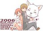  1girl bun_cover chinese_clothes collar dog double_bun gintama kagura_(gintama) okita_sougo sadaharu uniform 