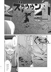  bell_(oppore_coppore) bespectacled brand_name_imitation chibi comic dell doujinshi flandre_scarlet game_console glasses greyscale highres hikikomori kamishirasawa_keine messy_room monochrome multiple_girls potty scan touhou translated xbox_360 