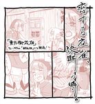  blush fujiwara_no_mokou mitsumoto_jouji monochrome multiple_girls mystia_lorelei pink preview sandals touhou translation_request trembling 