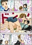  2girls akiyama_mio alternate_hairstyle blush brother_and_sister comic hairband hairband_removed headwear_removed hime_cut k-on! kurokoshou long_hair misunderstanding multiple_girls short_hair siblings tainaka_ritsu tainaka_satoshi translated 