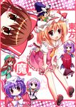  bad_id bad_pixiv_id bat_wings blonde_hair brown_hair chibi flandre_scarlet hakurei_reimu hat hat_ribbon head_wings highres hong_meiling izayoi_sakuya kirisame_marisa koakuma lavender_hair multiple_girls patchouli_knowledge pointy_ears purple_hair red_hair remilia_scarlet ribbon shiina_yuuki touhou wings witch_hat 