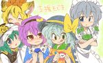  :d :o :q ^_^ animal_ears blonde_hair blue_dress blue_eyes blush braid chibi closed_eyes cross_eyed crossed_arms dress eromame green_eyes green_hair hairband hat heart heart-shaped_pupils holding izayoi_sakuya kemonomimi_mode komeiji_koishi komeiji_satori licking_lips maid multiple_girls open_mouth pink_hair red_eyes shiki_eiki shirt siblings silver_hair sisters smile symbol-shaped_pupils tears third_eye tiger_ears tongue tongue_out toramaru_shou touhou translation_request twin_braids wavy_mouth 