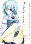  :p bad_id bad_pixiv_id bare_legs barefoot blue_hair cover cover_page feet highres one_eye_closed panties red_eyes short_hair simple_background sitting solo takemori_shintarou tatara_kogasa tongue tongue_out touhou underwear white_panties 
