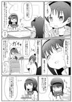  akemi_homura bow casual chopsticks comic drink eating food glass greyscale hair_bow hairband highres hood hoodie long_hair mahou_shoujo_madoka_magica messy monochrome multiple_girls namacha noodles pitcher ponytail ramen refrigerator sakura_kyouko school_uniform shorts table translated 