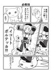  comic deathmegane greyscale kyubey mahou_shoujo_madoka_magica monochrome parody tekkaman_blade tomoe_mami translated 