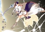  hair_tubes japanese_clothes jewelry kagura_tsukune kutune_sirka_(shinki_musume) lightning magic purple_eyes raijuu shinki_musume solo summoning sword weapon white_hair 