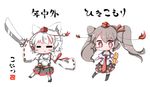  :&gt; =_= animal_ears arm_up blush blush_stickers cellphone cellphone_camera checkered checkered_skirt chibi closed_eyes detached_sleeves grey_hair hair_ribbon hat himekaidou_hatate inubashiri_momiji kotatu_(akaki01aoki00) multiple_girls necktie obi phone red_eyes ribbon sash shirt short_hair silver_hair skirt smile sword tail touhou translated twintails weapon white_hair wolf_ears wolf_tail 