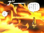  debris fire flame kirisame_marisa rubble shirosato solo touhou translation_request 