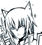  1boy animal_ears arc_system_works blazblue blazblue:_calamity_trigger cat_ears jin_kisaragi kisaragi_jin male male_focus monochrome short_hair simple_background sketch solo toshimichi_mori 