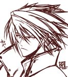  1boy arc_system_works blazblue frown male male_focus monochrome ragna_the_bloodedge simple_background sketch solo spiked_hair spiky_hair toshimichi_mori 