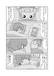  4koma bed comic futon gerotan greyscale heartcatch_precure! monochrome myoudouin_itsuki potpourri_(heartcatch_precure!) precure short_hair translated 
