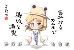  blonde_hair blush_stickers chibi dress frog hair_ribbon hat kotatu_(akaki01aoki00) long_sleeves moriya_suwako purple_dress ribbon sitting solo squatting thighhighs touhou translation_request white_legwear yellow_eyes zettai_ryouiki 