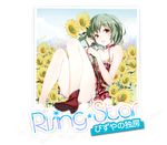  adapted_costume album_cover bare_legs bare_shoulders boots breasts buriki cleavage cover dress flower green_hair kazami_yuuka legs medium_breasts red_eyes short_hair sitting smile solo sunflower touhou transparent_background 