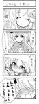  4koma blush buuwa comic greyscale hat kochiya_sanae monochrome moriya_suwako multiple_girls smile tears touhou translation_request yasaka_kanako 