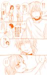  2girls accelerator blush comic crutch f-tani last_order multiple_girls tears to_aru_majutsu_no_index translated yoshikawa_kikyou 