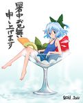  2011 alternate_costume bangs bare_legs bare_shoulders barefoot bloomers blue_eyes blue_hair blue_shirt blue_skirt bow cirno cocktail_glass cup dress drinking_glass feet flat_chest food foot_dangle fruit full_body glass hair_bow ice_cream in_container in_cup in_food jean_(jean_sp) kiwifruit knees_together_feet_apart leaf looking_at_viewer minigirl mint mundane_utility ponytail shirt shochuumimai short_hair signature sitting skirt sleeveless smile solo strawberry sundae tank_top touhou translated underwear wafer wings 