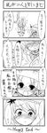  4koma buuwa comic greyscale hat kochiya_sanae monochrome moriya_suwako multiple_girls touhou translation_request yasaka_kanako 