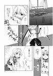  child comic crying greyscale highres izayoi_sakuya monochrome multiple_girls remilia_scarlet takishima_asaka tears touhou translated younger 