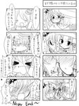  4koma blush buuwa comic greyscale hat kamishirasawa_keine kochiya_sanae monochrome moriya_suwako multiple_4koma multiple_girls touhou translation_request yasaka_kanako 