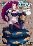  hotdesigns2 jessie pokemon seviper team_rocket 