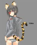  animal_ears ass black_hair colored_eyelashes copyright_request eyepatch graphite_(medium) hood hoodie mixed_media nabeshima_tetsuhiro panties pink_eyes short_hair sketch solo striped striped_panties tail tiger_ears traditional_media underwear undressing 