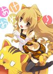  aisaka_taiga animal_ears animal_print blush brown_eyes brown_hair elbow_gloves gloves long_hair looking_at_viewer new_year palmtop_tiger paw_pose solo tachitsu_teto tail thighhighs tiger tiger_ears tiger_print tiger_tail toradora! 