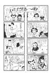  4koma 5girls :&lt; ^_^ animal_ears buck_teeth censored censored_food closed_eyes comic disney doujinshi eating evil_grin evil_smile food fork greyscale grin highres hijiri_byakuren houjuu_nue kumoi_ichirin meat mickey_mouse minato_hitori monochrome mouse_ears multiple_4koma multiple_girls murasa_minamitsu nazrin saigyouji_yuyuko scar shaded_face sharp_teeth smile spoon swiss_cheese tail teeth toramaru_shou toramaru_shou_(tiger) touhou translated tsurime turn_pale unzan usado 