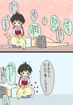  comic ear_cleaning hoshii_miki idolmaster idolmaster_(classic) kikuchi_makoto lap_pillow lying mimikaki multiple_girls taira_tsukune translated 
