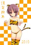  2010 animal_ears bad_id bad_pixiv_id bangs bikini brown_eyes brown_hair nagato_yuki new_year sarekoube short_hair solo suzumiya_haruhi_no_yuuutsu swimsuit tail thighhighs tiger_ears tiger_tail 