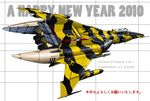  animal_print canada cosmo_tiger deshi_ningen_dai_1-gou english kotoyoro new_year no_humans space_craft starfighter tiger_print uchuu_senkan_yamato 