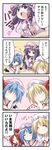  4girls 4koma ascot bat_wings bibi black_wings blonde_hair blue_hair blush_stickers bow braid chibi closed_eyes comic crescent drinking flandre_scarlet frills gem hair_bow hat hat_bow highres hong_meiling jitome long_hair multiple_girls open_mouth patchouli_knowledge purple_eyes purple_hair red_hair remilia_scarlet saliva sleeping smile touhou translated twin_braids wings zzz 