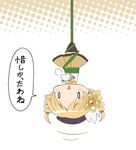  1girl beret blonde_hair bound chibi cup drill_hair hair_ornament hat mahou_shoujo_madoka_magica smile solo teacup tied_up tomoe_mami translated twin_drills twintails upside-down yoshiwo_(kanikama) 