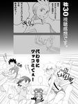  ... 1girl 4boys apron bad_id bad_pixiv_id comic controller couch croagunk denim denim_shorts dent_(pokemon) fan fingernails gen_4_pokemon glasses greyscale gym_leader iris_(pokemon) kasumi_(pokemon) komugi_(wabisuke_maruden) masato_(pokemon) midriff monochrome multiple_boys navel pokemon pokemon_(anime) pokemon_(classic_anime) pokemon_(creature) pokemon_ag pokemon_bw_(anime) remote_control satoshi_(pokemon) shirt short_hair shorts side_ponytail sitting sparkle sweatdrop takeshi_(pokemon) television translation_request 