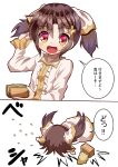  1girl 2koma :d arm_up arms_up bangs beans blush_stickers brown_hair chibi comic cross_hair_ornament eyebrows_visible_through_hair faceplant hair_ornament hair_ribbon highres holding looking_at_viewer mamemaki masu multicolored multicolored_eyes open_mouth original parted_bangs ribbon setsubun shirt simple_background skirt smile solo spilling sugiyama_ichirou translation_request two_side_up white_background white_shirt white_skirt 
