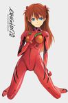 bangs blue_eyes bodysuit breasts brown_hair closed_mouth copyright_name english evangelion:_2.0_you_can_(not)_advance full_body gloves grey_background hair_between_eyes hand_on_own_chest headgear highres hips kari_kenji kneeling legs_apart light_smile long_hair looking_at_viewer neon_genesis_evangelion number parted_bangs pilot_suit plugsuit rebuild_of_evangelion red_bodysuit shikinami_asuka_langley shiny shiny_clothes simple_background small_breasts smile solo souryuu_asuka_langley turtleneck two_side_up 