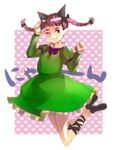  :d animal_ears bangs blush bow braid cat_ears dress extra_ears fang hair_bow heart jumping kaenbyou_rin leg_ribbon mugishima one_eye_closed open_mouth pink_hair pointy_ears red_eyes ribbon smile solo touhou twin_braids 