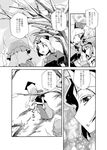  buchi_maru comic greyscale monochrome multiple_girls saigyouji_yuyuko touhou translated yagokoro_eirin 