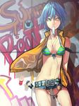  bad_id bad_pixiv_id belt belt_buckle bikini bikini_top blue_eyes blue_hair buckle cross cutoffs denim denim_shorts digital_media_player doll earphones food graffiti jacket kotobuki_ryou melting midriff navel original popsicle shadow short_hair short_shorts shorts sleeveless solo striped striped_bikini summer swimsuit toy 