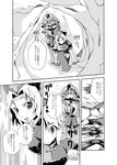  buchi_maru comic greyscale monochrome multiple_girls saigyouji_yuyuko touhou translated yagokoro_eirin 