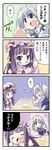  4koma ;p bespectacled bibi blush_stickers bow braid breasts chibi clenched_hand clenched_hands comic crescent cup dojikko_pose eyewear_removed frills glasses hair_bow hat highres izayoi_sakuya long_hair maid_headdress medium_breasts multiple_girls one_eye_closed open_mouth patchouli_knowledge purple_eyes purple_hair star tongue tongue_out touhou translated twin_braids 